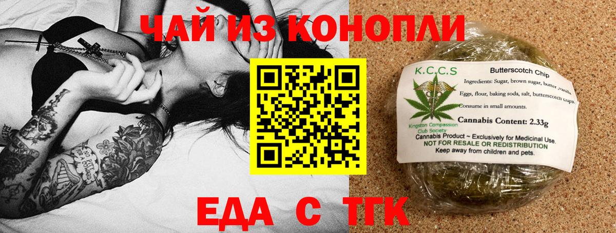 Красноперекопск  Canna-Cookies марихуана  Вход с VPN 