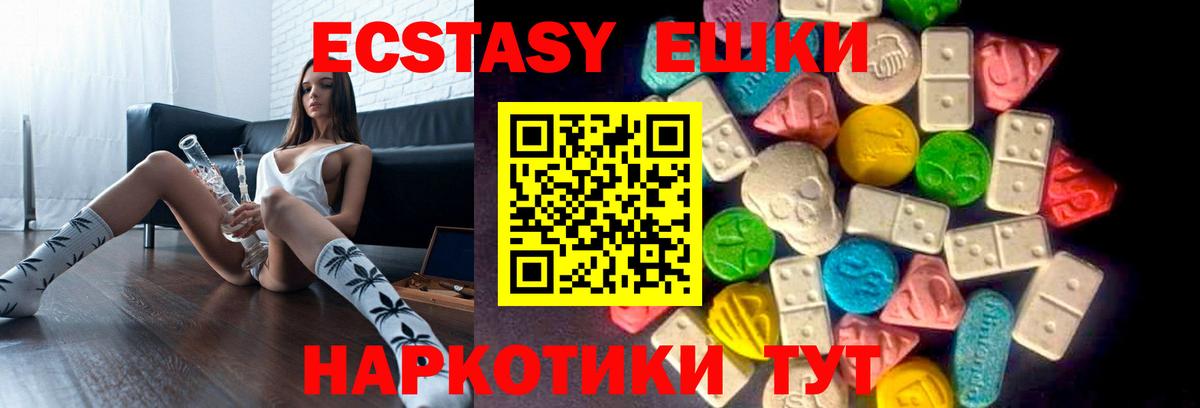ЭКСТАЗИ бентли  Экстази  Красноперекопск  Вход с VPN 