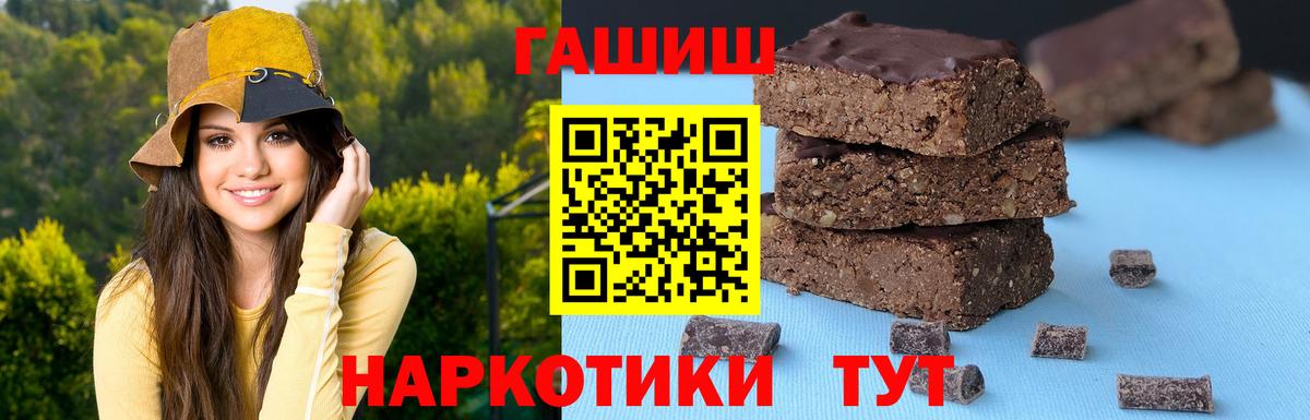 Красноперекопск  ГАШИШ гарик  ГАШ гарик  Вход с VPN 