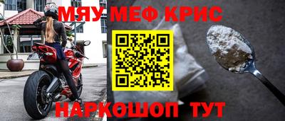 герыч Будённовск