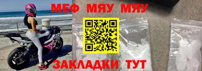 молекула духа Бузулук