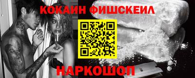 молекула духа Бузулук