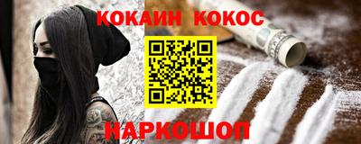 герыч Будённовск