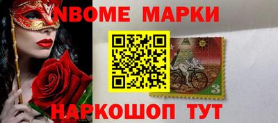герыч Будённовск