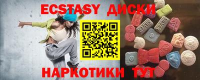 молекула духа Бузулук