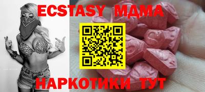 герыч Будённовск