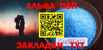 молекула духа Бузулук