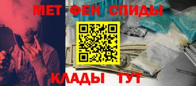 молекула духа Бузулук