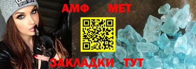 молекула духа Бузулук