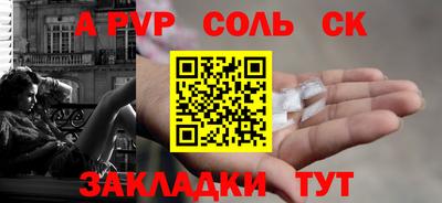 герыч Будённовск