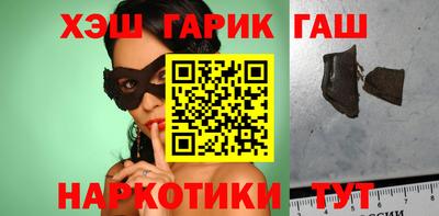 герыч Будённовск