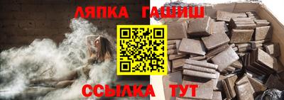 молекула духа Бузулук