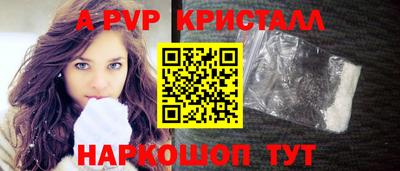 герыч Будённовск