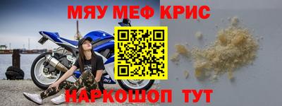 молекула духа Бузулук