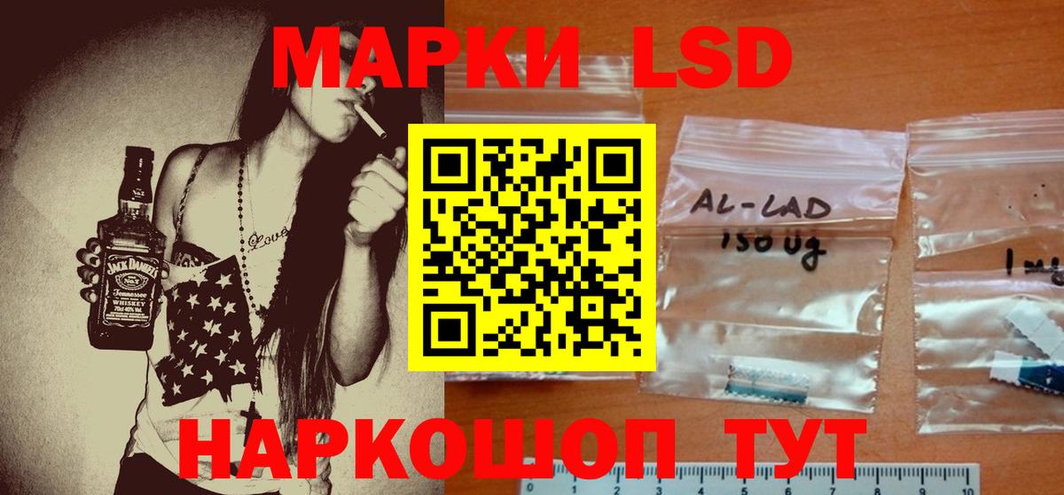 ЛСД экстази кислота  Лсд 25 экстази  ЛСД экстази ecstasy  Красноперекопск  Вход с VPN 
