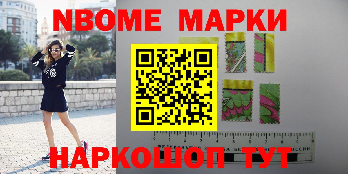 LSD-25 экстази кислота Красноперекопск