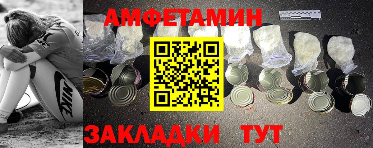 Красноперекопск  МЕТАМФЕТАМИН мет  МЕТАМФЕТАМИН мет  Вход с VPN 