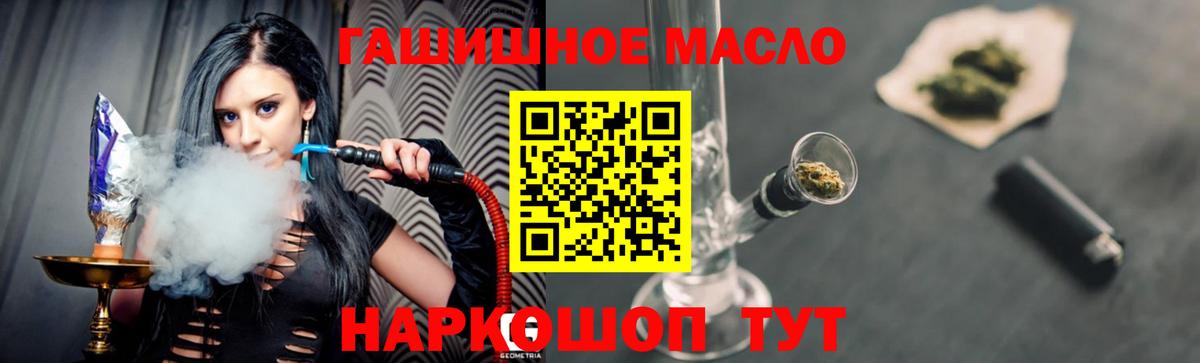 Красноперекопск  Дистиллят ТГК Wax  Вход с VPN 