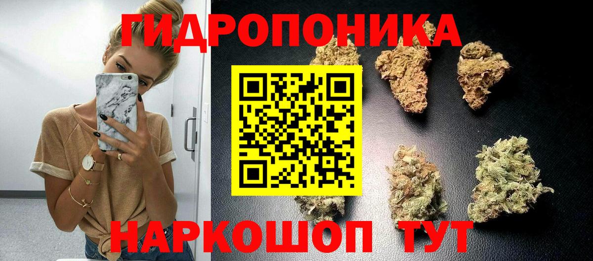 Канабис марихуана  Вход с VPN  Шишки марихуана тримм  Бошки марихуана OG Kush  Красноперекопск  МАРИХУАНА AK-47 