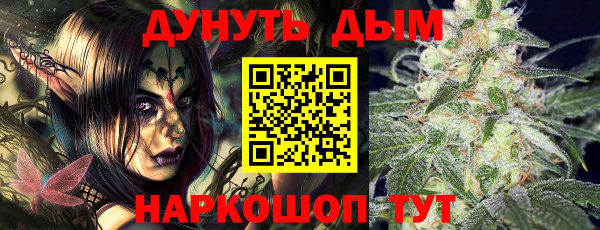 Конопля план Красноперекопск